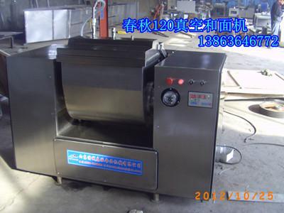 供應(yīng)120香腸臺(tái)灣烤腸真空攪拌機(jī)，真空拌餡機(jī)價(jià)格，水餃餡真空拌餡機(jī)