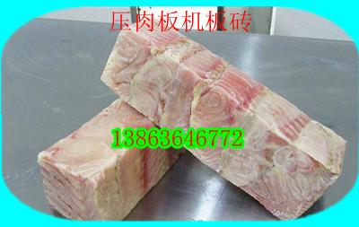 雞肉肉磚壓力機(jī)圖片/雞肉肉磚壓力機(jī)樣板圖 (2)