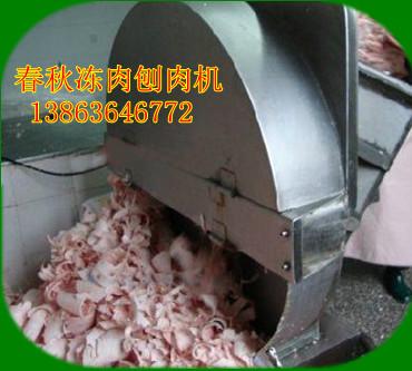 凍肉刨肉機圖片/凍肉刨肉機樣板圖 (2)