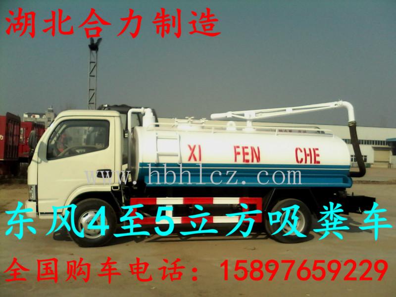 供應濮陽吸糞車廠家，濮陽小型吸糞車價格