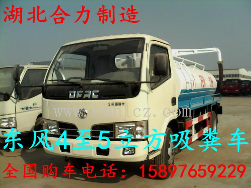 濮陽吸糞車廠家圖片