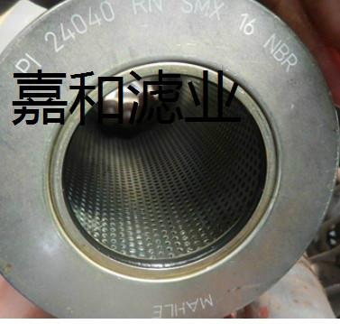 供應(yīng)PI24040RNSMX16NBR瑪勒濾芯