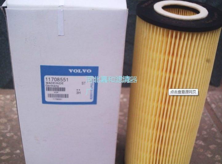 沃爾沃機油濾芯11708551圖片