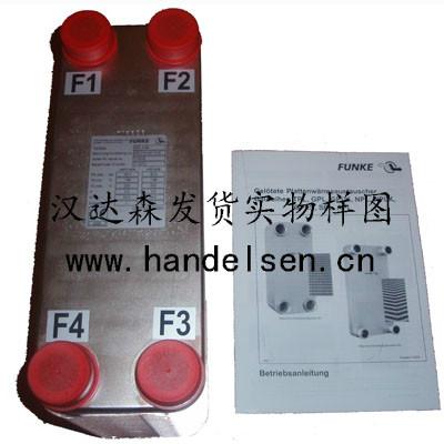 供应Funke 换热器产品