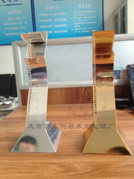 天津鍍金加工廠家｜天津鍍金加工報(bào)價(jià)｜天津鍍金加工聯(lián)系電話