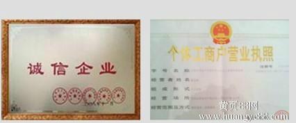 供應東莞塘廈搬家公司