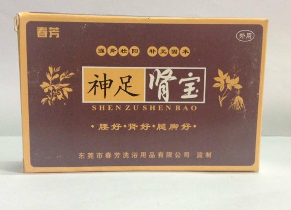 供應(yīng)足浴用品-神足腎寶長(zhǎng)安足浴批發(fā)東莞足浴用品足浴廠家