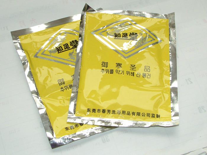 供應(yīng)足浴用品－御寒圣品上海足浴用品江蘇足浴用品足浴用品批發(fā)