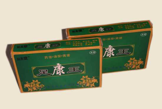 供應(yīng)沐足用品-足康王長(zhǎng)沙沐足用品浙江沐足用品武漢沐足用品