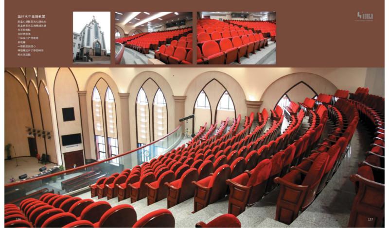 平度禮堂椅廠家；平度禮堂椅報(bào)價(jià)；平度禮堂椅場(chǎng)地測(cè)量；