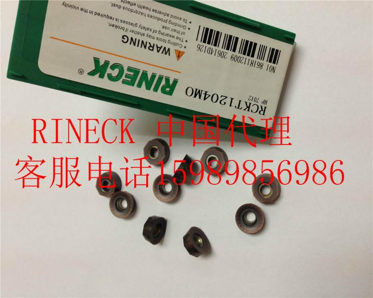 供應(yīng)BT拉釘/BT30-45度拉釘/BT刀柄拉釘/RINECK拉釘