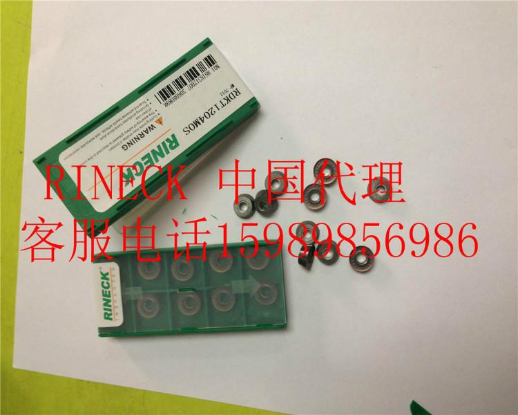 供應(yīng)RINECK刀柄拉釘/*/刀粒/RDKT*代理