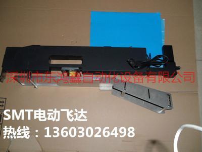 供應SMT電動飛達，廣東SMT電動飛達熱線：13603026498