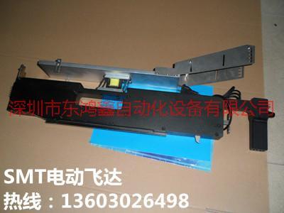 供應SMT電動飛達，廣東SMT電動飛達熱線：13603026498