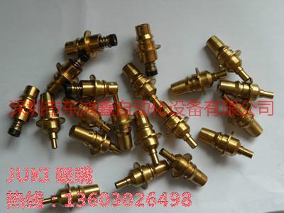 供應(yīng)JUKI吸嘴，廣東JUKI吸嘴生產(chǎn)廠熱線：13603026498