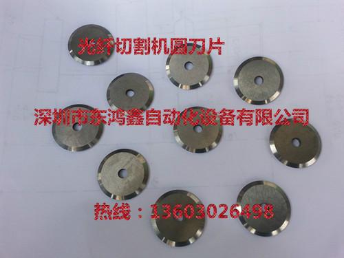 供應(yīng)光纖切割機(jī)圓*，廣東光纖切割機(jī)圓*批發(fā)，深圳切割機(jī)圓*廠家