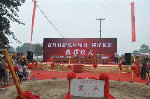 供應(yīng)中山南頭中秋活動(dòng)策劃/剪彩/*