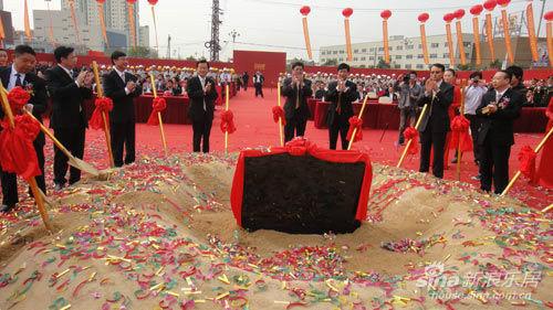 中山奠基公司圖片