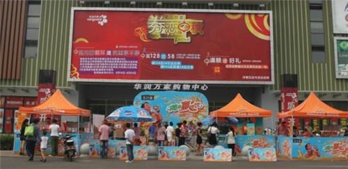 供應(yīng)中山東升晚會策劃/中山東升路演