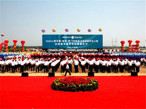 中山南頭中秋活動策劃/剪彩/模特圖片