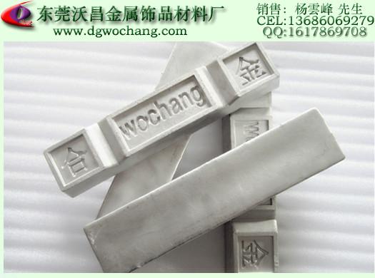 低熔點(diǎn)合金圖片/低熔點(diǎn)合金樣板圖 (2)