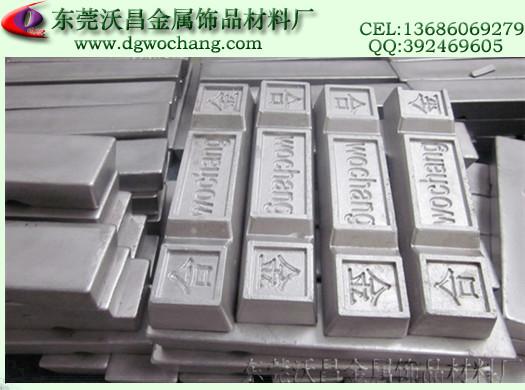 供應(yīng)低熔點(diǎn)易熔合金180度 低熔點(diǎn)易熔合金180℃ 易熔合金16℃