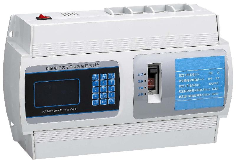 供應(yīng)電氣火災(zāi)監(jiān)控系統(tǒng)制造商報價