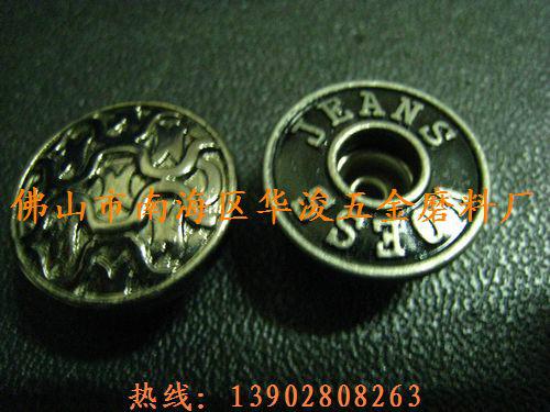 供應(yīng)銅面工字鈕，銅面牛仔扣，銅面鈕扣