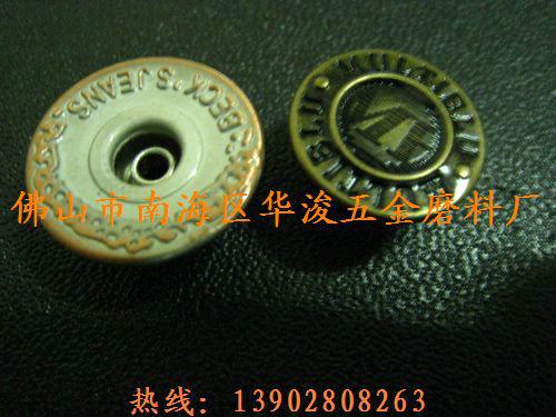 供應(yīng)銅面工字鈕，銅面牛仔扣，銅面鈕扣