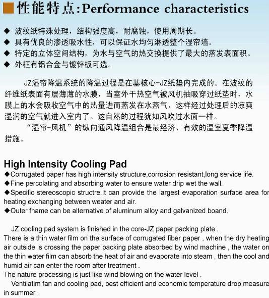 供應(yīng)江蘇養(yǎng)雞自動(dòng)料線水線供貨商