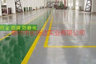 供應(yīng)東莞地板漆廠家價格