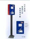 供應(yīng)遠距離停車場讀頭