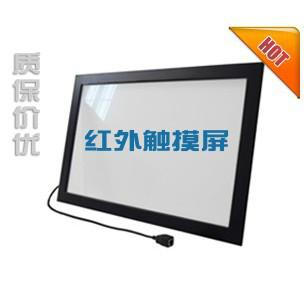 供應(yīng)55寸六點(diǎn)紅外屏，海南55寸紅外屏，海南55寸紅外屏批發(fā)