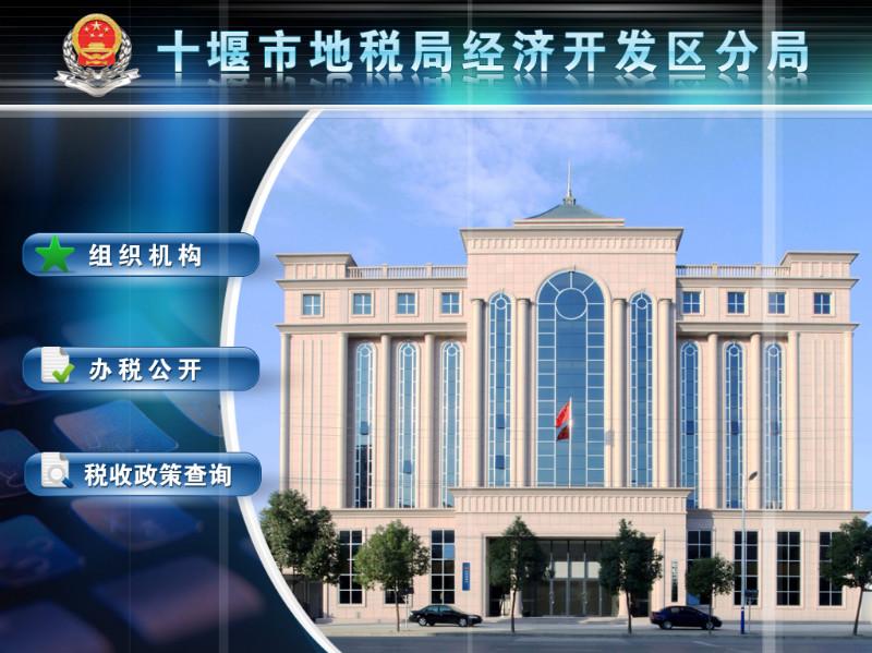 供應(yīng)觸摸查詢系統(tǒng)軟件單機專業(yè)版；查詢系統(tǒng)專業(yè)版軟件