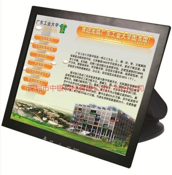 供應(yīng)19寸觸摸顯示器，19寸觸摸顯示器批發(fā)商，19寸觸摸顯示器批發(fā)