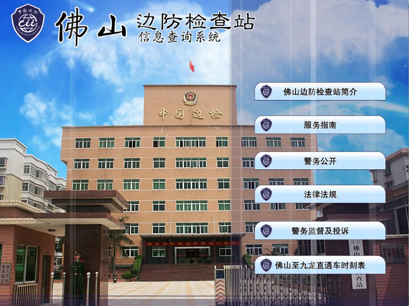 供應(yīng)觸摸查詢系統(tǒng)單機(jī)版查詢系統(tǒng)單機(jī)標(biāo)準(zhǔn)版軟件