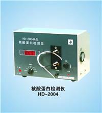 HD-2004A型核酸蛋白檢測儀圖片