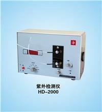 HD-2000型紫外檢測儀圖片