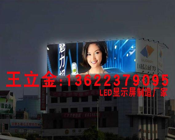 P4LED大屏幕报价图片