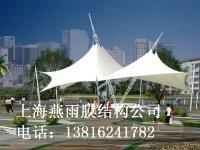 供應(yīng)戶外膜結(jié)構(gòu)遮陽篷景觀雨棚遮陽膜傘膜布加工膜布批發(fā)膜布零售
