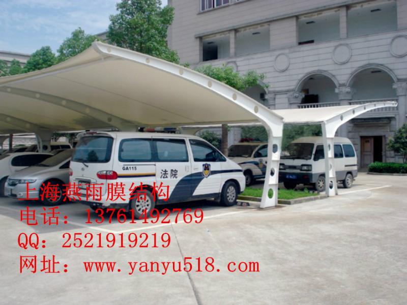 供應(yīng)膜結(jié)構(gòu)車棚(蓬)雨蓬廠家/批發(fā)商上海雙開膜結(jié)構(gòu)車棚蓬/遮陽蓬/
