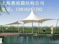 供應(yīng)張拉膜結(jié)構(gòu)設(shè)計(jì)建筑景觀膜結(jié)構(gòu)施工圖汽車蓬自行車棚戶外遮陽棚廣告蓬