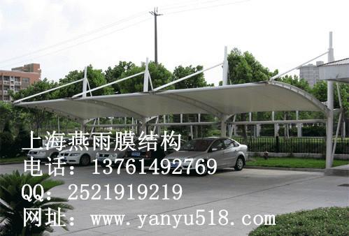 膜結(jié)構(gòu)停車棚鋼結(jié)構(gòu)汽車蓬篷房圖片/膜結(jié)構(gòu)停車棚鋼結(jié)構(gòu)汽車蓬篷房樣板圖 (3)