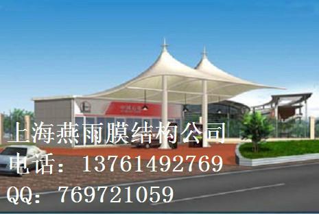 供應戶外遮陽篷加油站建筑膜結構遮陽篷收費站膜結構遮陽篷體育蓬
