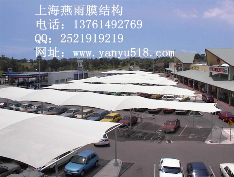 供應膜結構車棚停車蓬停車棚車棚價格車篷安裝技術指導篷房