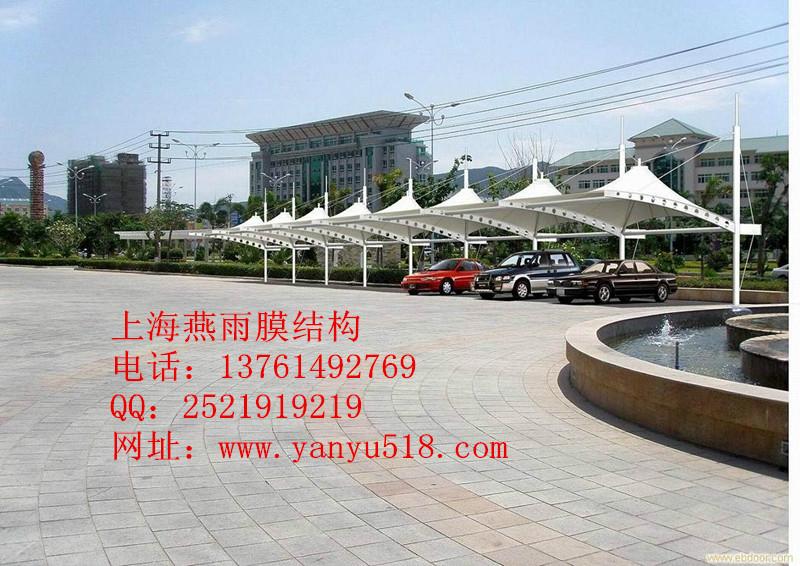 供應膜結構車棚停車蓬停車棚車棚價格車篷安裝技術指導篷房