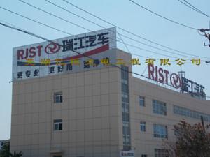 供應(yīng)蕪湖廣告招牌發(fā)光字