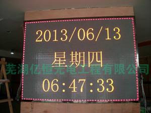 蕪湖LED顯示屏維修公司 蕪湖億恒光電