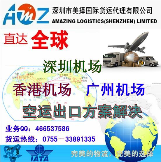 日本FBA入倉(cāng),海運(yùn)空運(yùn)FBA