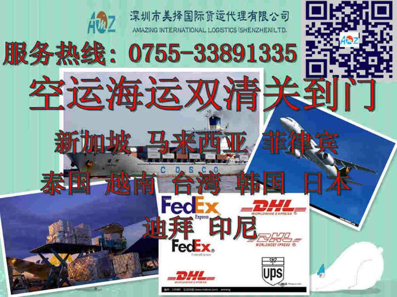 日本FBA入倉(cāng),海運(yùn)空運(yùn)FBA